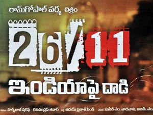 26/11 India Pai Daadi