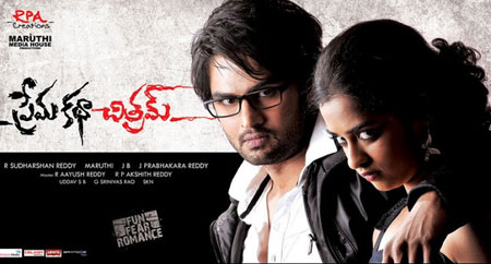Prema Katha Chitram