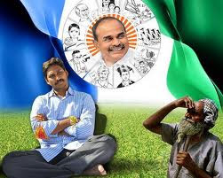 YSRCP