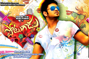 New trend in Piracy  Manchu Family facing the heat!