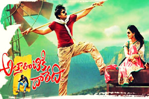 Attarintiki Daredi first day collections Attarintiki Daredi first day collections