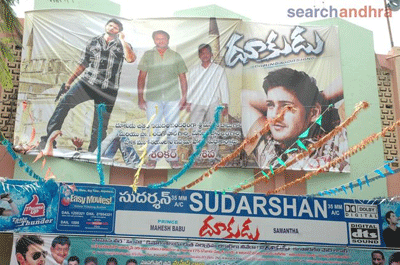 Mahesh blocked Sudarshan 35 mm theatre
