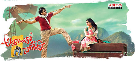 Atharintiki Daredi
