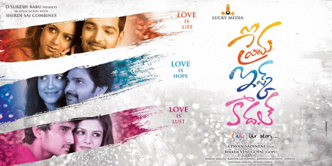 Prema Ishq Kadhal