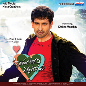 Hrudayam ekkadunnadi movie