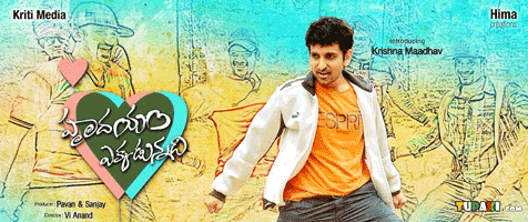 Mahesh Fans