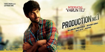 Varuntej in Debut Movie