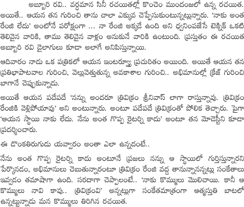 Writer Abburi Ravi
