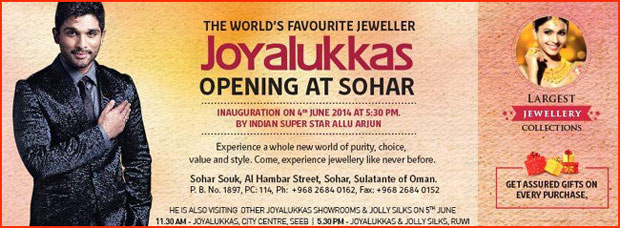 Caught on cam:Allu Arjun shop opening in Oman