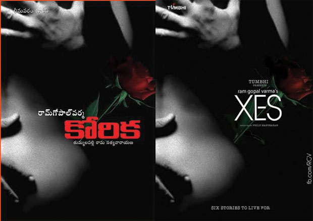 First Look: RGV shows his XES desire