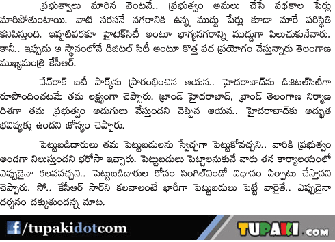 Hyderabad will be made digital city:KCR