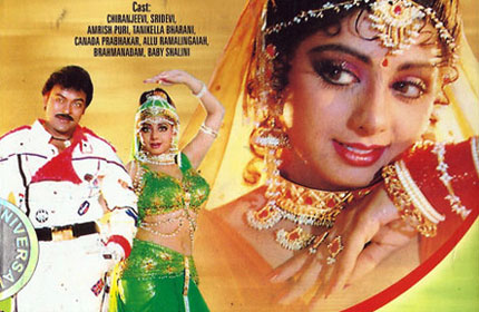 Jagadekaveerudu Athilokasundari Remade