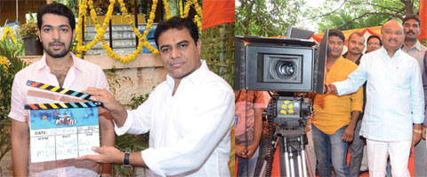KTR and Ayyanna Patrudu At Tippu Movie Launch