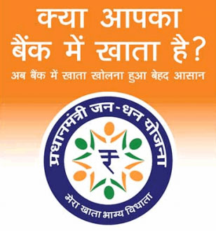Pradhan Mantri jan dhan yojana