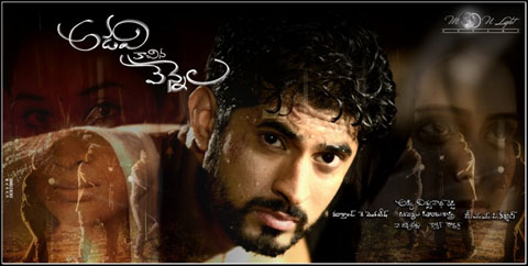 Adavi Kachina Vennela