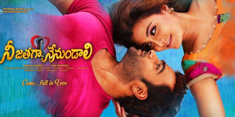 Nee Jathaga Nenundali