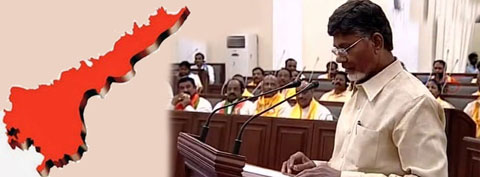 Chandrababu naidu To Announce Capital