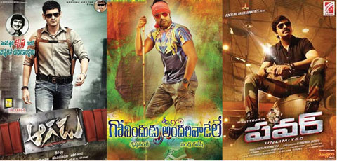 Ram charan Mahesh and Raviteja