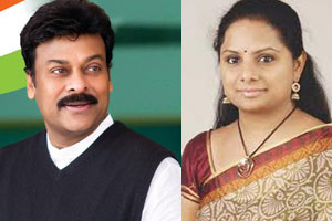 K Kavitha is Big Fan of Chiranjeevi