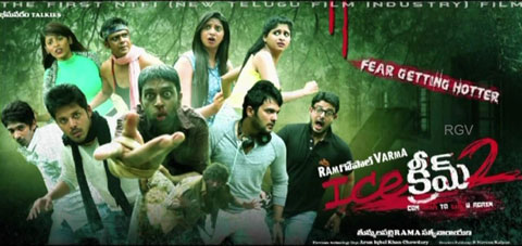 Ice Cream 2 Movie Review