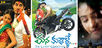 Mana kurralle Movie Release Postponed