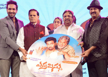 Mohan Babu speech at Errabus Audio Launch