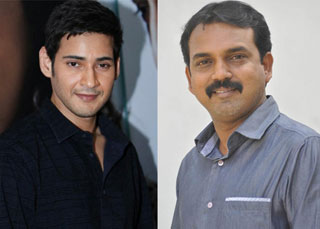 mahesh And Koratala Siva movie release Date