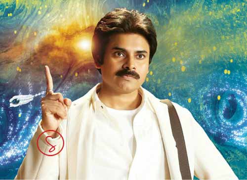 Pawan Kalyan Vishwaroopam Scene in Gopala Gopala Movie