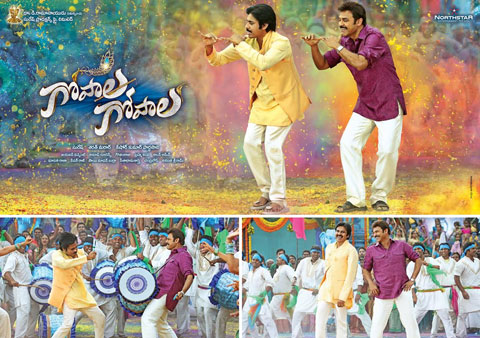 Pawan kalyan Dance for Gopala Gopala Movie