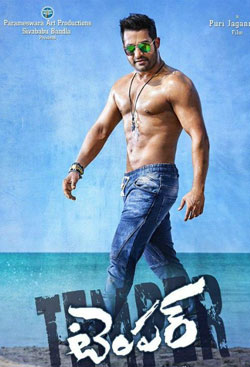 Tempers Blockbuster talk