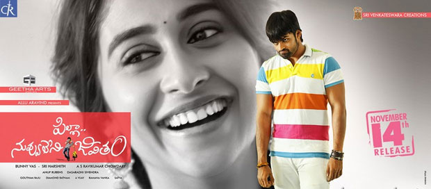 Pilla Nuvvuleni Jeevitham