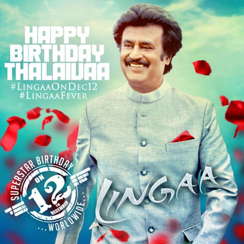 LINGAA LINGAA