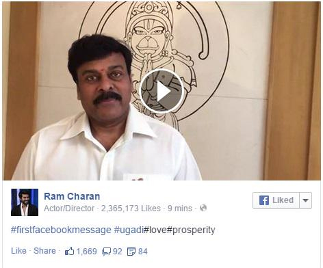 Chiranjeevis first video on Charans FB page