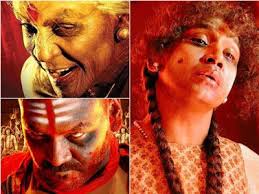 Ganga Movie Talk