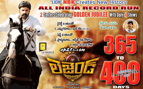 బాలయ్య అభిమానులకు ఇంకో పండగ