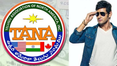 మహేష్‌ వస్తే కళ పెరుగుద్దంతే