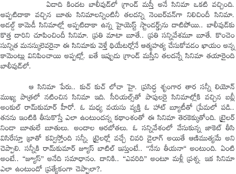 Sunny Leone in Kuch Kuch Locha Hai