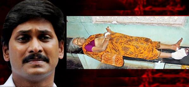 In Talk: Jagans Convoy & An Old Woman!