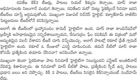 Kick 2 Movie Trailer Talk