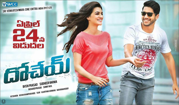 Dohchay Review