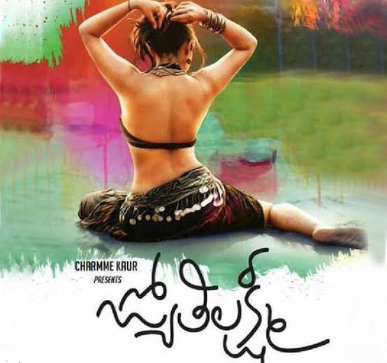 RGV sexy tweet on Jyothi Laxmi back RGV sexy tweet on Jyothi Laxmi back