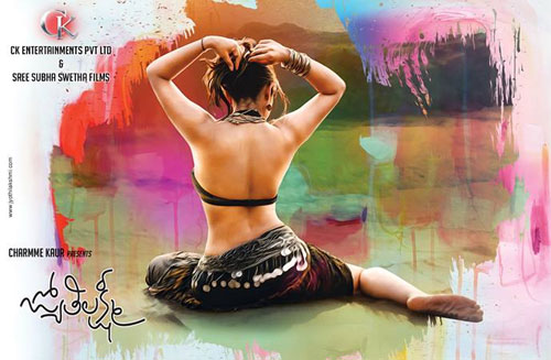 జ్యోతిలక్ష్మీ