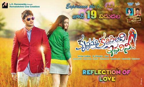 కృష్ణమ్మ కలిపింది ఇద్దరినీ