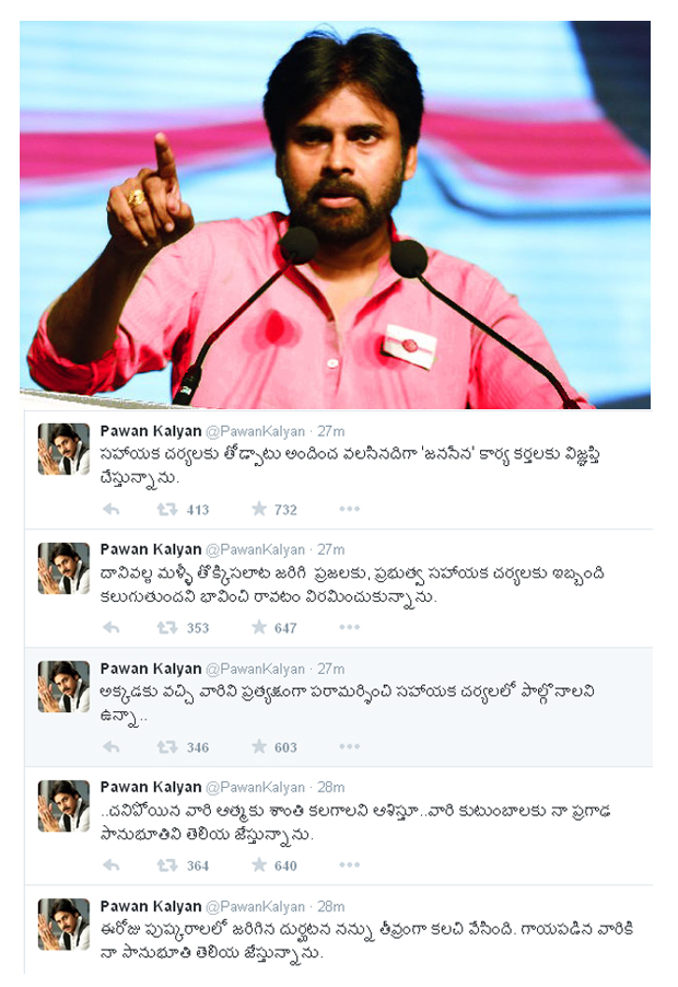 Pushkar Stampede: Pawan expresses sorrow!