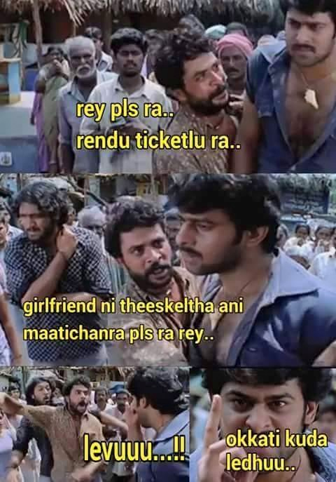 ఒరేయ్‌ రెండు టిక్కెట్లు రా..!!