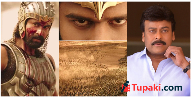 బాహుబలిని ఆకాశానికెత్తేసిన చిరు