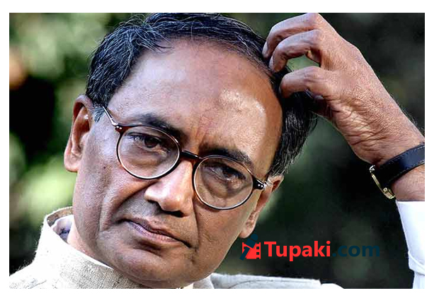 డిగ్గీ రాజా పదవి ఊడుతుందా...?