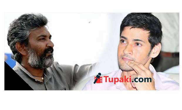 మహేష్‌తో అంత వీజీ కాదు జక్కన్నా!