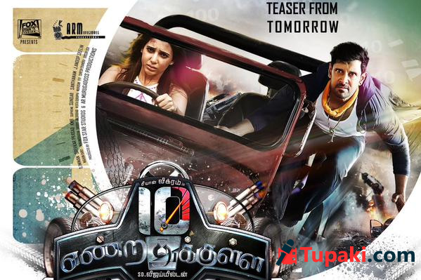 Sams rough avatar for action lovers