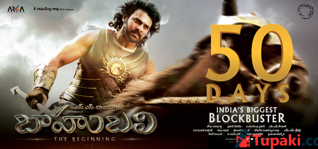 ఆస్కార్ రేసులో బాహుబలి.. కష్టమే